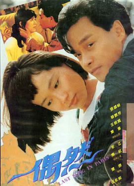 电影大片 沙丘2