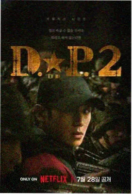 电影大片 辐射
